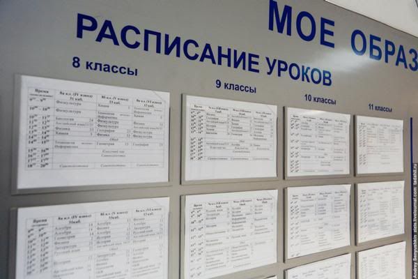 [Image: policeschool1234-19_600x400.jpg]