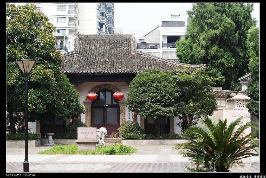 天台县府大堂