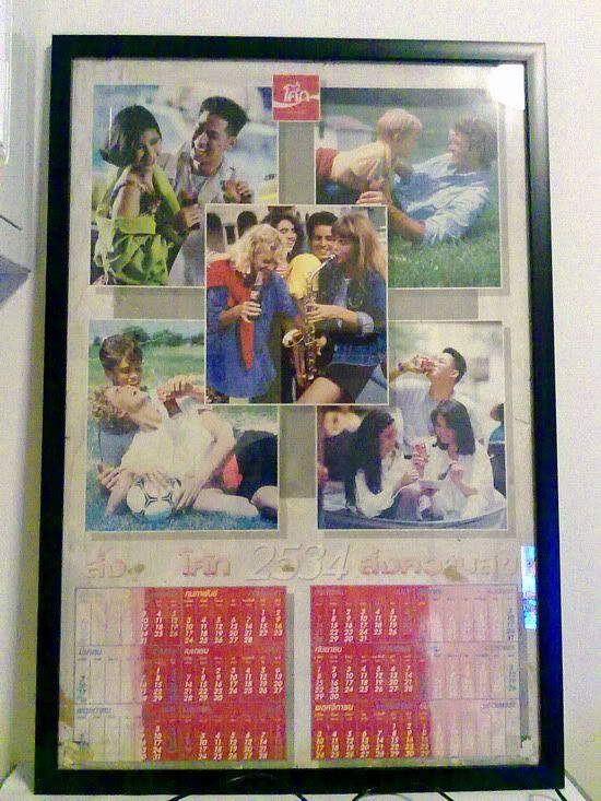รูปภาพ