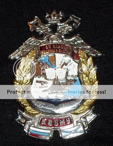 Russian Navy Military Badge Medal Russia Order Vintage  